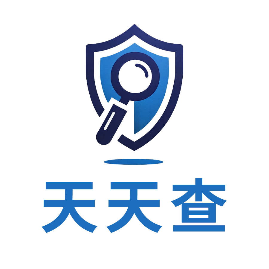 天天查logo